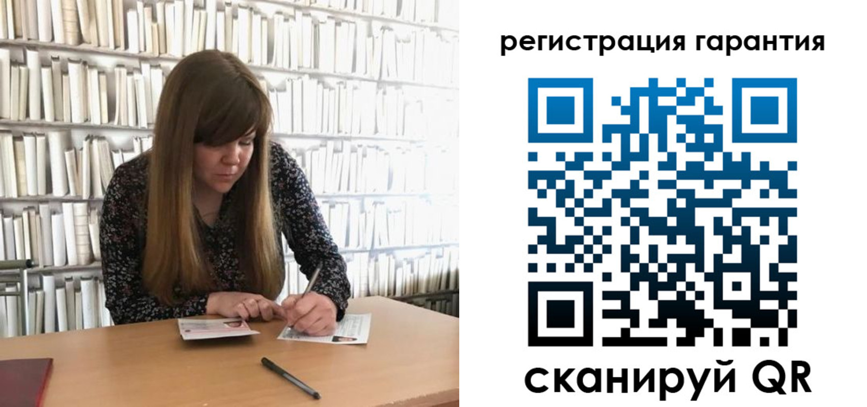 временная регистрация купить в Сосновоборске