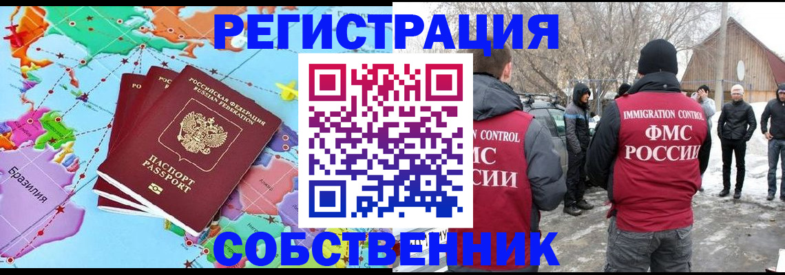 форма 3 в Сосновоборске