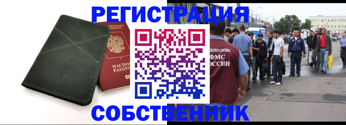 найти адрес прописки в Сосновоборске